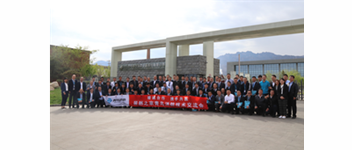 精诚合作 携手共赢 | 竟然之家 &ndash; bevictor伟德技术互换会