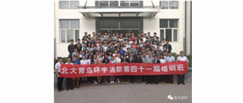 勿忘初心，对峙前进，方得始终&mdash;记bevictor伟德41期新员工入职培训