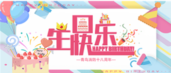 十八岁，正青春 &mdash;&mdash; bevictor伟德生日欢乐！