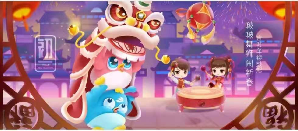 吉时至 锣鼓起  bevictor伟德祝您新春大吉！