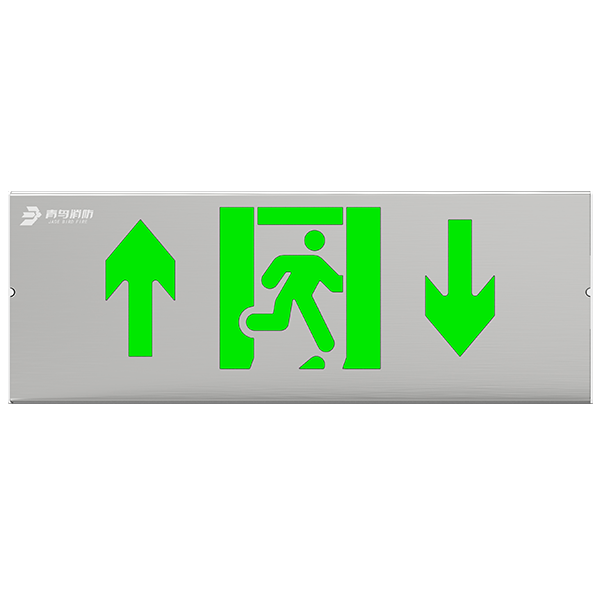 集中电源集中节造型消防应急标志灯具