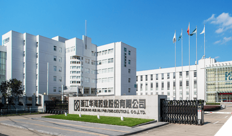 浙江华海造药科技有限公司